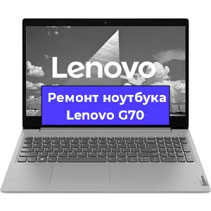 Апгрейд ноутбука Lenovo G70 в Самаре